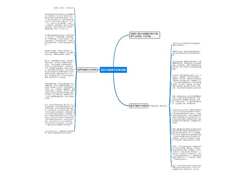 国庆节国旗下的讲话稿 国庆节国旗下的讲话稿