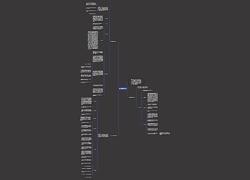 初二生物教学计划 初二生物教学计划