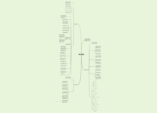 第一学期教导处工作计划