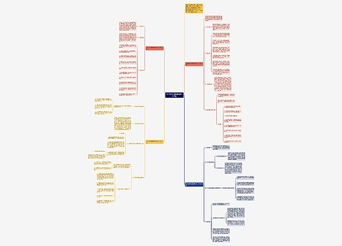 2021初中地理教师秋季工作计划