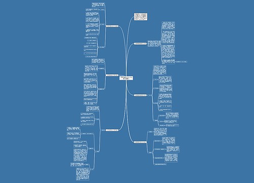 小学数学教师2023工作计划900字汇总 小学数学教师2023工作计划900字汇总