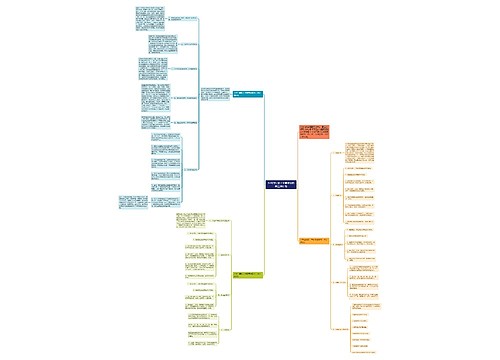 小学四年级上学期英语教师工作计划