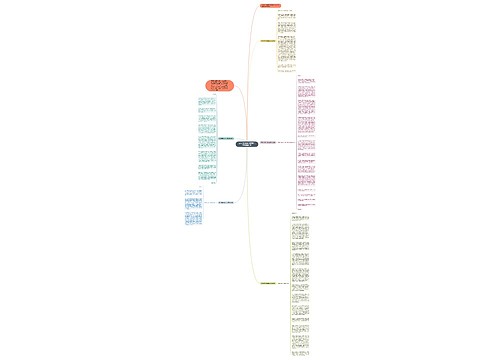 老同学聚会班长发言稿1000字(模板5篇)