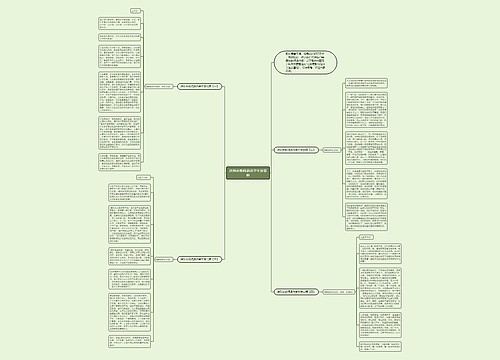 送别老教师退休学生发言稿