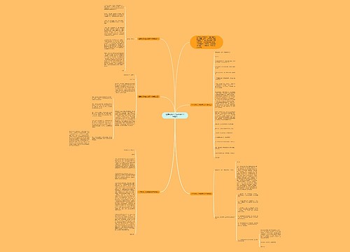 经典动员大会发言稿500字精选