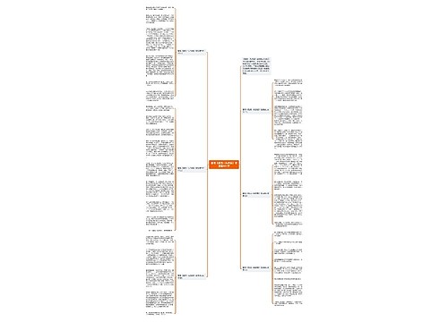 暑假《最后一头战象》读后感500字 暑假《最后一头战象》读后感500字