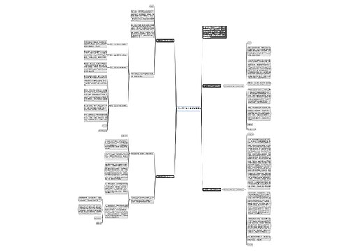 高一开学典礼教师发言稿