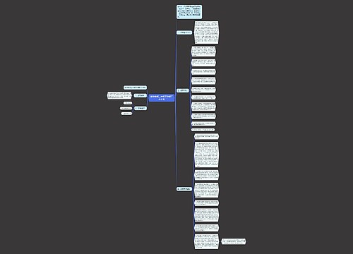 数学教师二年级下学期工作计划 数学教师二年级下学期工作计划