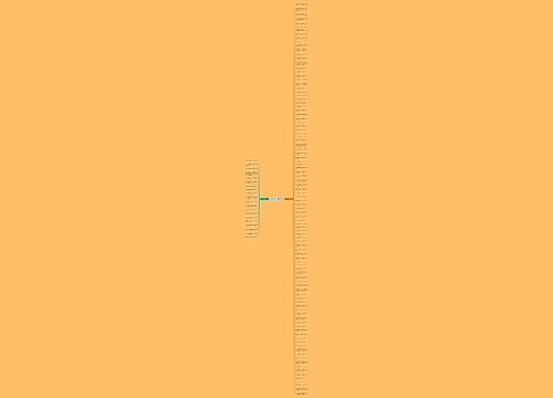 人格经典句子(精选119句)