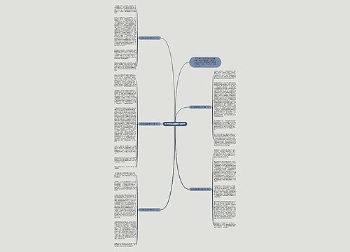 红与黑读后感范文600字