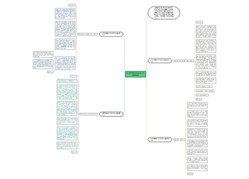 秋季开学典礼初中家长代表演讲稿