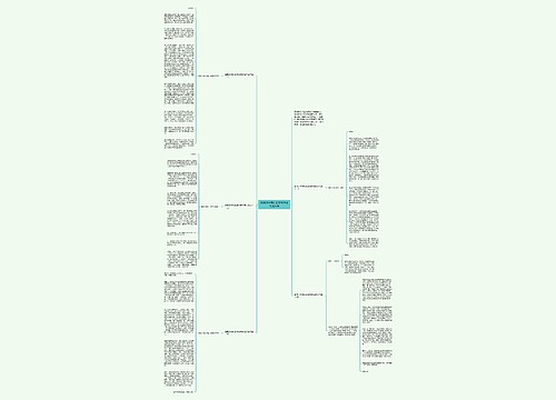 通用开学典礼发言稿学生代表大全