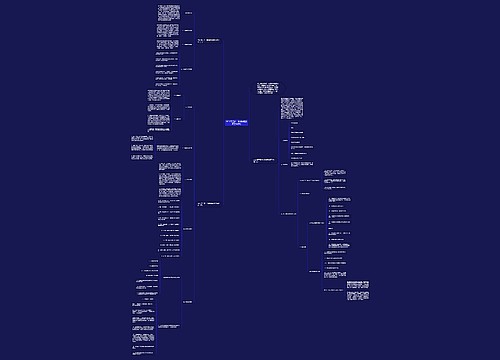 2021高三第一学期物理教师工作计划