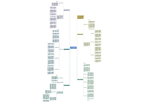 2019春季开学典礼校长发言稿