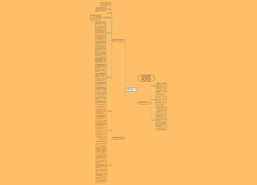 高中学校办公室工作计划范文