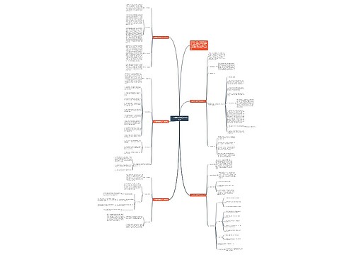 一年级数学教师工作计划范文 一年级数学教师工作计划范文