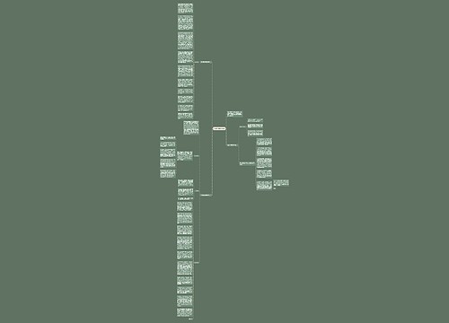 医院团队精神演讲稿