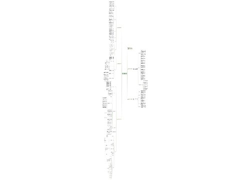 小学三年级数学老师教学工作计划