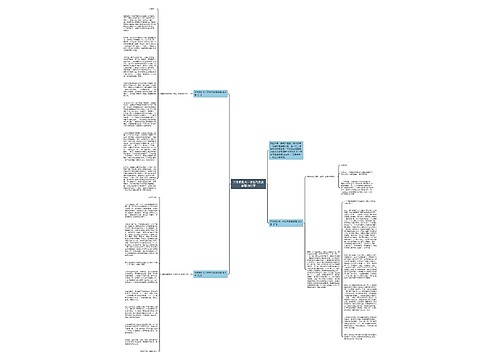 开学典礼大一学生代表发言稿1000字