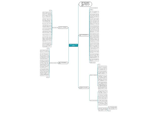 高中开学典礼学生代表发言稿800字