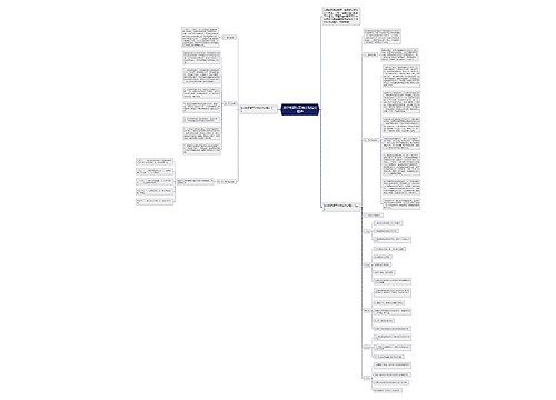 数学教研组工作计划范文精选 数学教研组工作计划范文精选