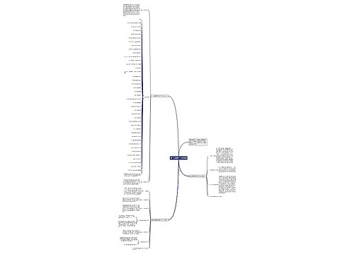 高二生物教师的工作计划