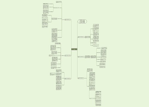 高校教师工作计划2023年怎么写