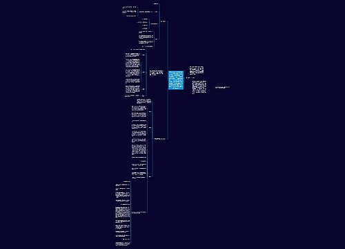 专升本必须早准备早计划，专升本复习是一个庞大的工程，复习课程多，时间跨度长，因此，专升本复习必须有一个整体的规划。一份清楚完整的专升本复习计划能够使考试更加顺利，下面让我们看看复习的全部计划吧！ 第一轮复习 大二上学期期末开始 【英语】