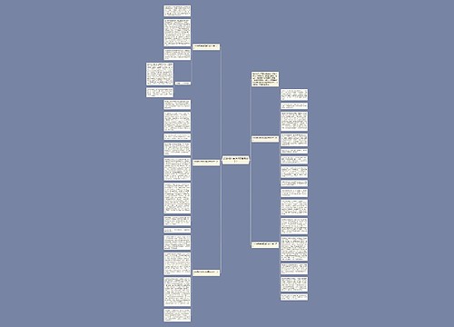 2020格列佛游记读后感800字