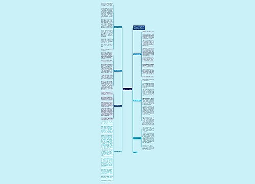 双城记600字读后感