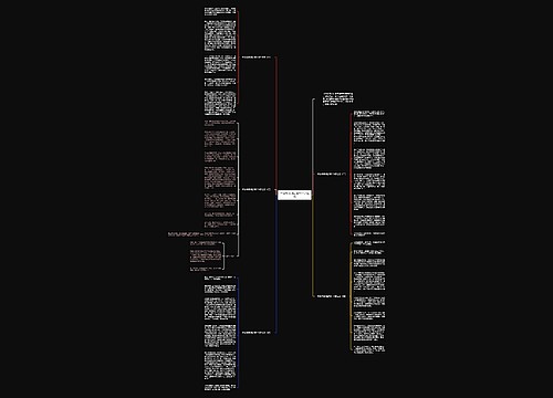 怀念母亲读后感800字左右