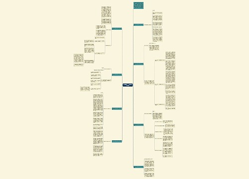 新学期国旗下讲话小学发言讲话稿