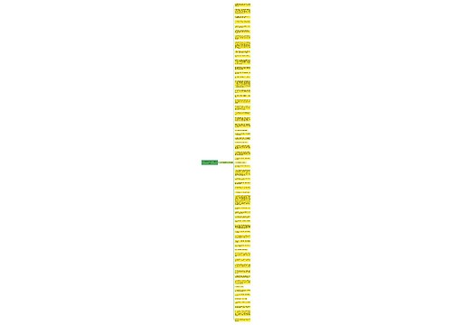 马上手术害怕的句子精选61句