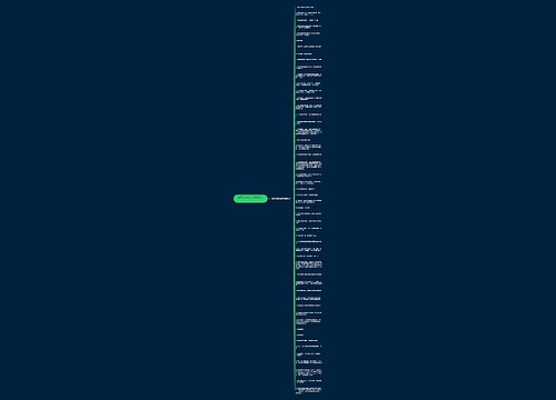 描写花轿的句子(精选52句) 描写花轿的句子(精选52句)