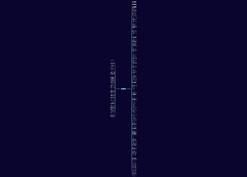 关于时间不够用的句子精选181句