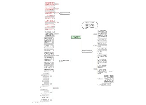 二年级上学期班主任工作计划范文2018