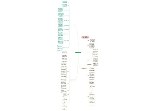 数学老师三年级教学计划