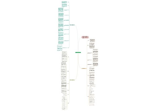 数学老师三年级教学计划 数学老师三年级教学计划