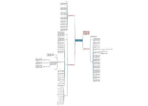 高中语文教师新学期工作计划