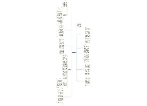 年会获奖代表发言稿9篇