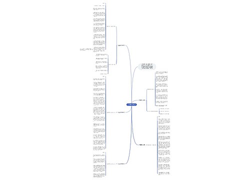 社区重阳节讲话稿 社区重阳节讲话稿