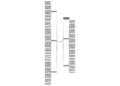 环保小卫士事迹材料范文