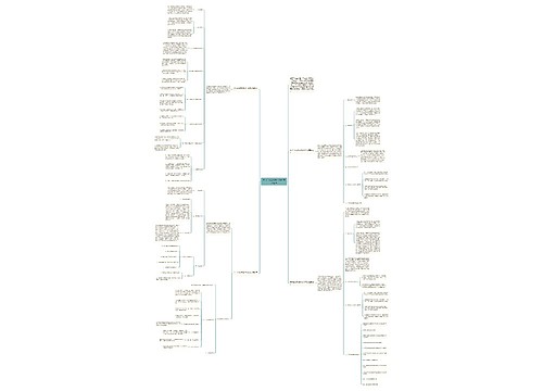 初中生物实验教学计划范文精选 初中生物实验教学计划范文精选