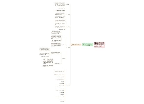 二年级第一学期数学教研组工作计划