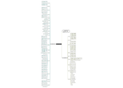 二年级体育上册教学计划