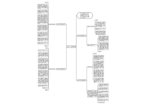 2019六一儿童节演讲稿