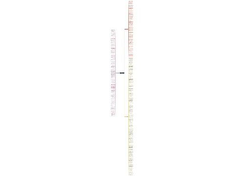 婉转表达失恋的句子精选210句