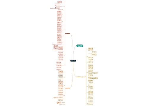 初一上学期语文教师工作计划