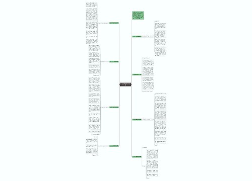 2023年春节团拜会致辞(8篇)