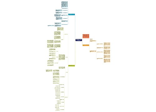 高一生物教师上学期工作计划2018